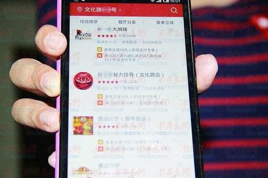 淘宝刷单被封店后换马甲重来商家称不刷单等死?-千龙网·中国首都网 淘宝刷单被封店后换马甲重来商家称不刷单等死?-千龙网·中国首都网