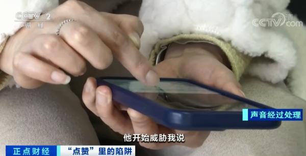 快手刷赞平微信支付一元-爱娟快手刷双击小助手下载