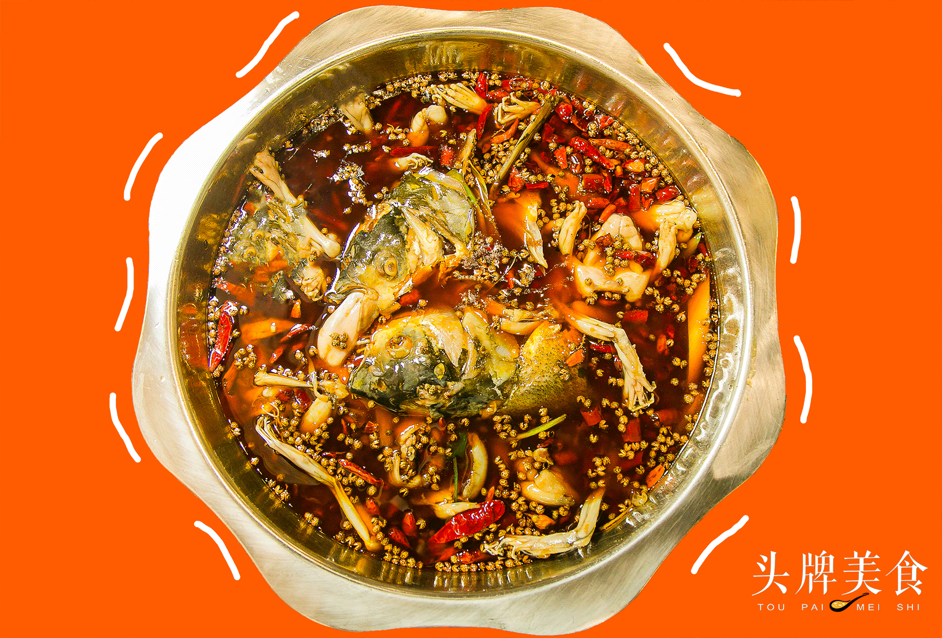 9.9元=100元?!美蛙+鱼头量足又划算,带你原地不动吃遍四川爽辣!_网易订阅 9.9元=100元?!美蛙+鱼头量足又划算,带你原地不动吃遍四川爽辣!_网易订阅