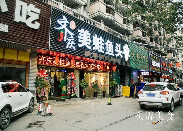 9.9元=100元?!美蛙+鱼头量足又划算,带你原地不动吃遍四川爽辣!_网易订阅 9.9元=100元?!美蛙+鱼头量足又划算,带你原地不动吃遍四川爽辣!_网易订阅