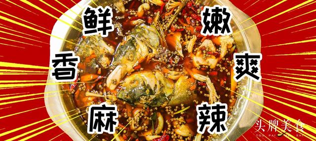 9.9元=100元?!美蛙+鱼头量足又划算,带你原地不动吃遍四川爽辣!_网易订阅 9.9元=100元?!美蛙+鱼头量足又划算,带你原地不动吃遍四川爽辣!_网易订阅