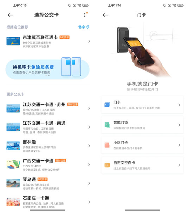 双十一最具性价比机型,RedmiK30S至尊纪念版上手体验|144Hz|LCD屏幕|Redmi_新浪新闻 双十一最具性价比机型,RedmiK30S至尊纪念版上手体验|144Hz|LCD屏幕|Redmi_新浪新闻