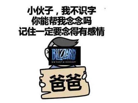 想睡你又刷不过榜一直播_魔兽怀旧服直播_斗鱼直播