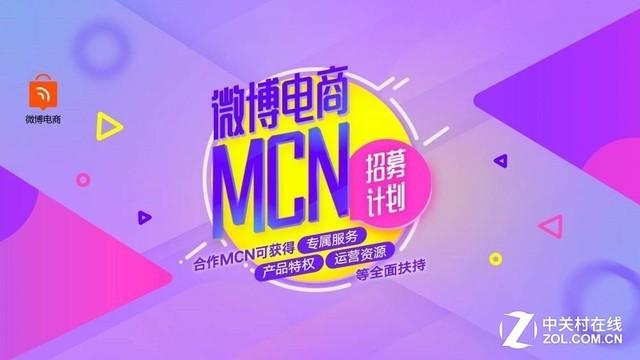 微博刷粉丝软件刷微淘粉丝关注互刷粉丝软件v2.0绿色免费版下载-脚本之家