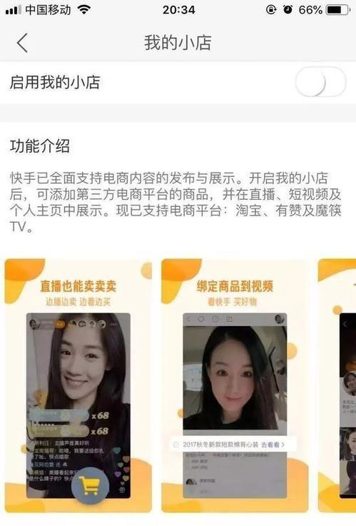 微博刷粉丝软件刷微淘粉丝关注互刷粉丝软件v2.0绿色免费版下载-脚本之家