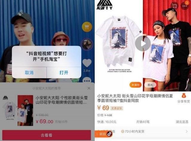 微博刷粉丝软件刷微淘粉丝关注互刷粉丝软件v2.0绿色免费版下载-脚本之家