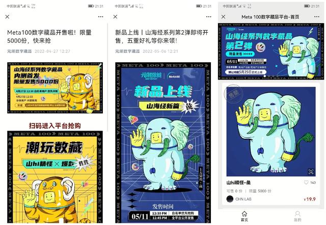 2021年最新免费领取QQ名片赞教程-原创-完整版视频在线观看-爱奇艺