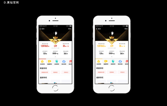 永久刷qq黄钻网站免费-刷黄钻永久免费网站2020 永久刷qq黄钻网站免费-刷黄钻永久免费网站2020