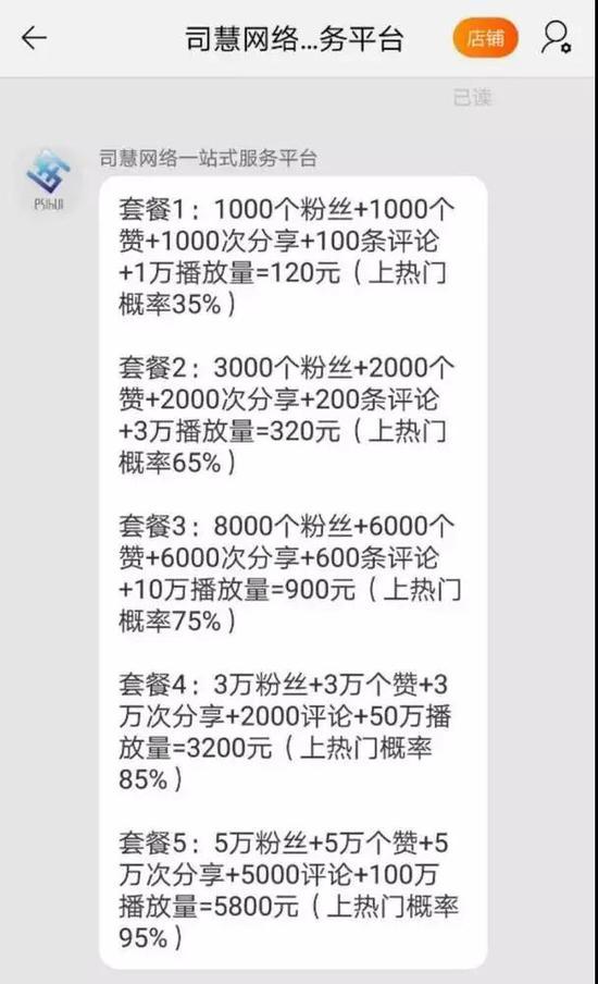 qq低价刷赞网站-全网低价刷赞网址