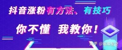 8元一万快手粉丝-抖音3元一万粉-刷抖音赞网站低价