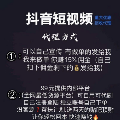 抖音快手云控,直播间上人气,自定义发言互动-「互联网服务」-马可波罗网 抖音快手云控,直播间上人气,自定义发言互动-「互联网服务」-马可波罗网