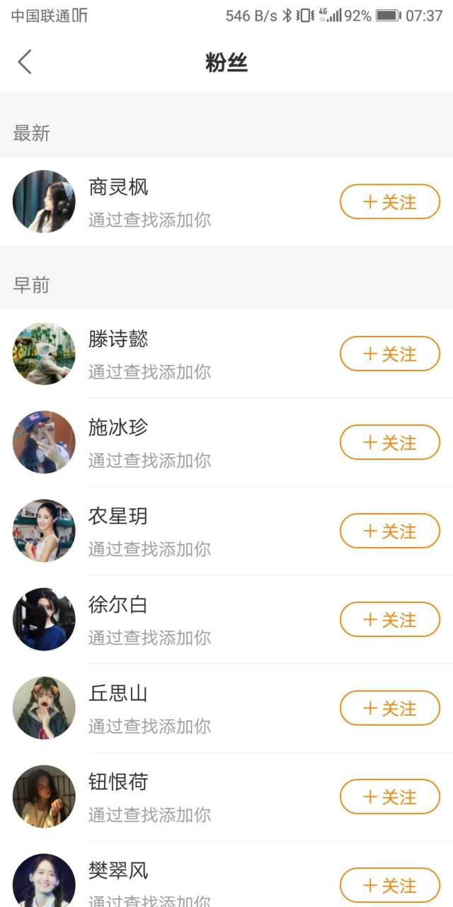 抖音快手云控,直播间上人气,自定义发言互动-「互联网服务」-马可波罗网 抖音快手云控,直播间上人气,自定义发言互动-「互联网服务」-马可波罗网