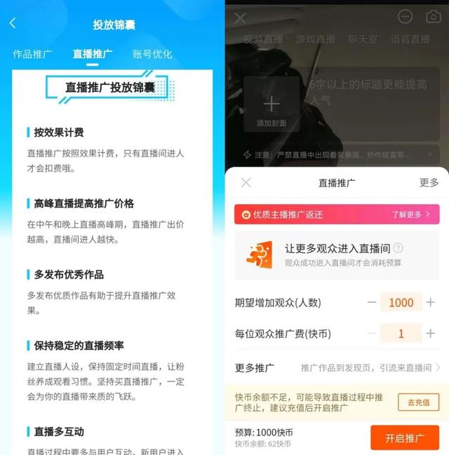 抖音快手云控,直播间上人气,自定义发言互动-「互联网服务」-马可波罗网 抖音快手云控,直播间上人气,自定义发言互动-「互联网服务」-马可波罗网