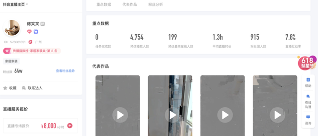 抖音快手云控,直播间上人气,自定义发言互动-「互联网服务」-马可波罗网 抖音快手云控,直播间上人气,自定义发言互动-「互联网服务」-马可波罗网