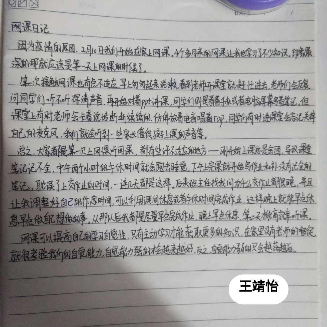 挂着网课,刷着抖音,品着鸡汤文案,幻想着理想大学,没人监督放飞自我,你放心,前途定会辜负,只剩白日梦陪你演戏!-哲理校园经典签名-个性网的简单介绍 挂着网课,刷着抖音,品着鸡汤文案,幻想着理想大学,没人监督放飞自我,你放心,前途定会辜负,只剩白日梦陪你演戏!-哲理校园经典签名-个性网的简单介绍