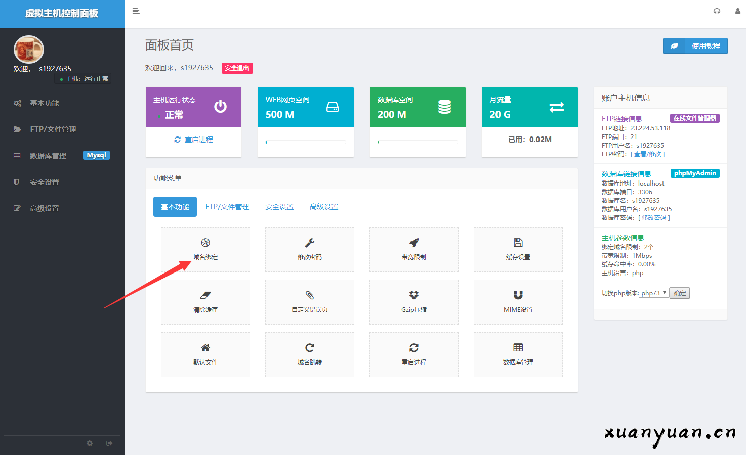 代刷网货源站_轩辕网的简单介绍 代刷网货源站_轩辕网的简单介绍