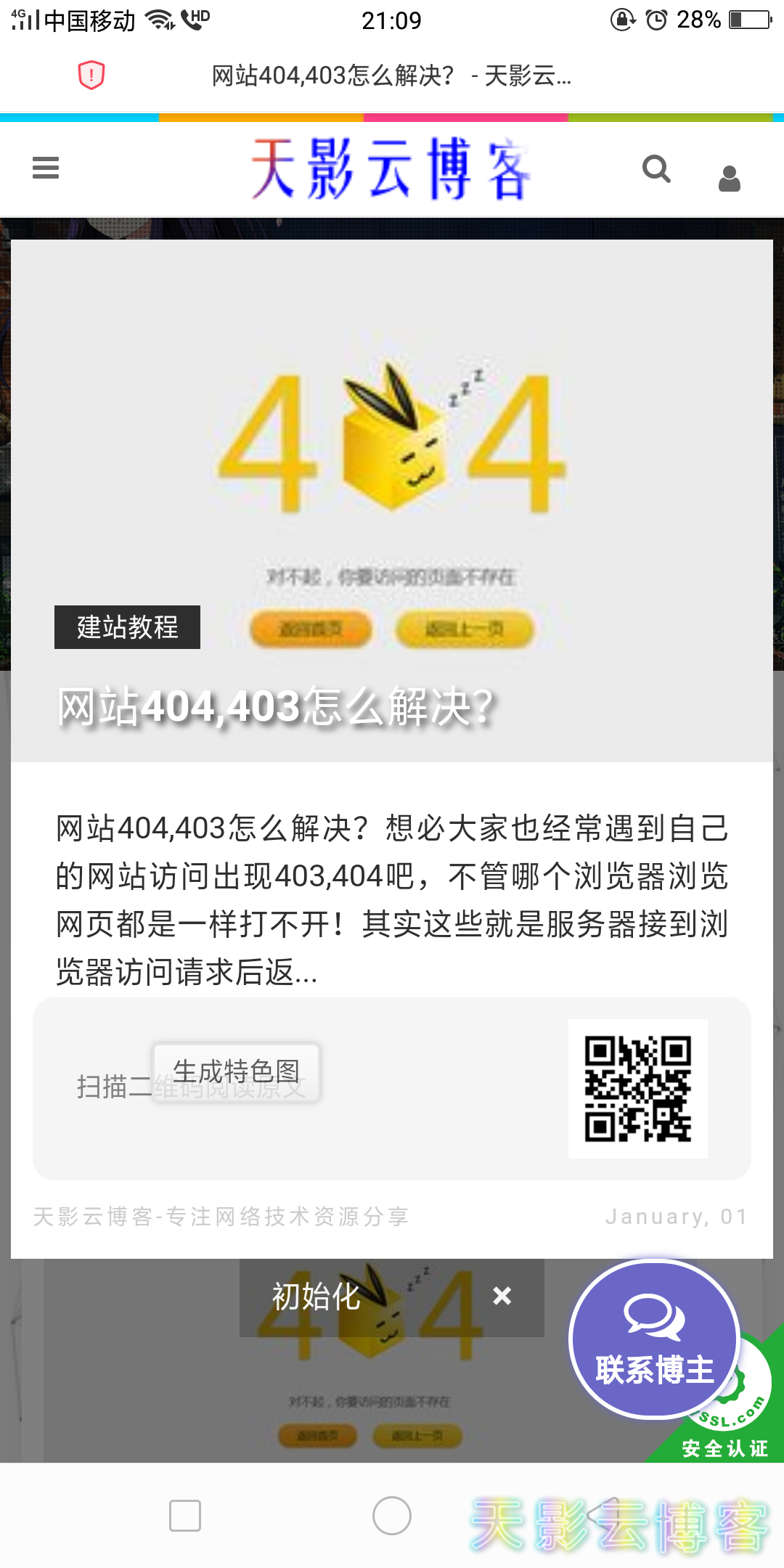 代刷网货源站_轩辕网的简单介绍 代刷网货源站_轩辕网的简单介绍