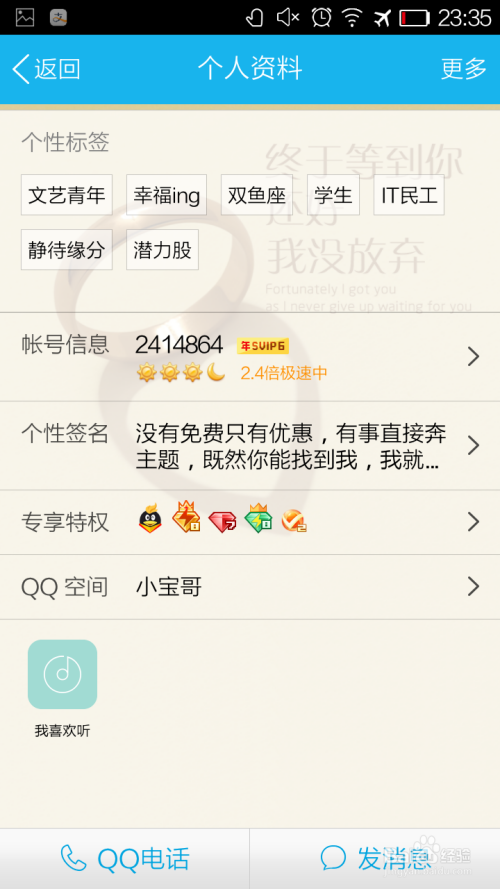 免费领取qq1w名片赞-qq刷说说赞网站在线刷,免费刷qq名片赞自助_经典语句_好词好句网的简单介绍 免费领取qq1w名片赞-qq刷说说赞网站在线刷,免费刷qq名片赞自助_经典语句_好词好句网的简单介绍