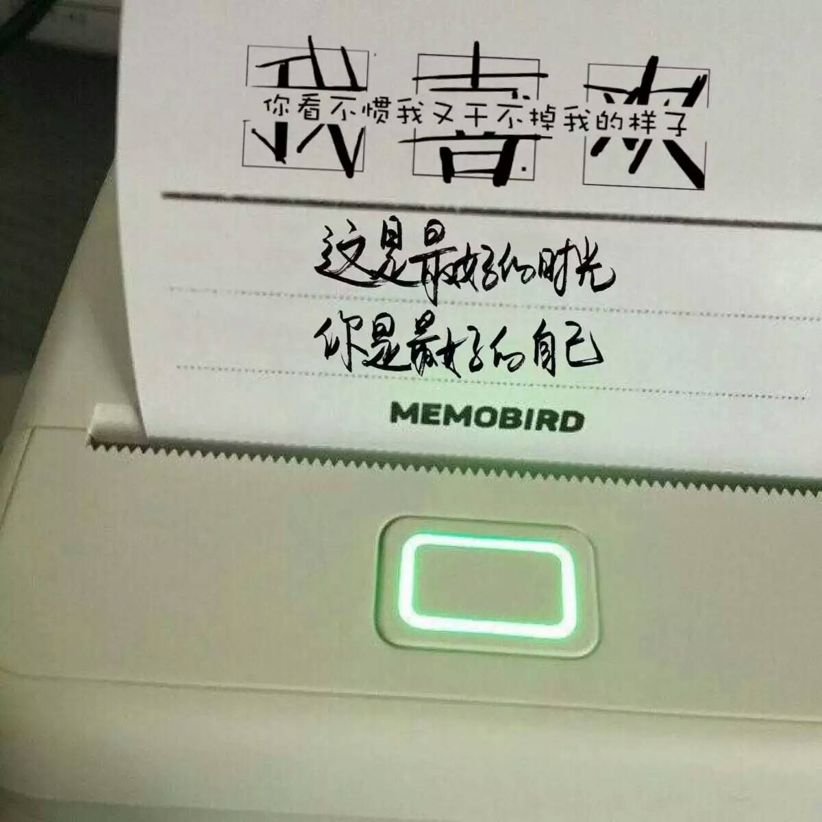 骗赞说说带-72励志的简单介绍