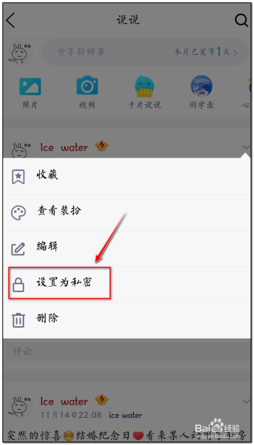 免费刷空间说说浏览量网站-免费说说赞10个,刷qq空间说说浏览量_搞笑语句_好词好句网的简单介绍 免费刷空间说说浏览量网站-免费说说赞10个,刷qq空间说说浏览量_搞笑语句_好词好句网的简单介绍