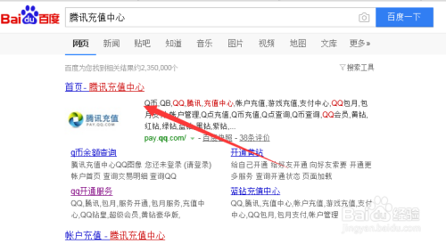 包含qq点赞代刷网平台-QQ刷赞网站,免费领qq名片赞自助平台,皮皮虾代刷平台的词条 包含qq点赞代刷网平台-QQ刷赞网站,免费领qq名片赞自助平台,皮皮虾代刷平台的词条