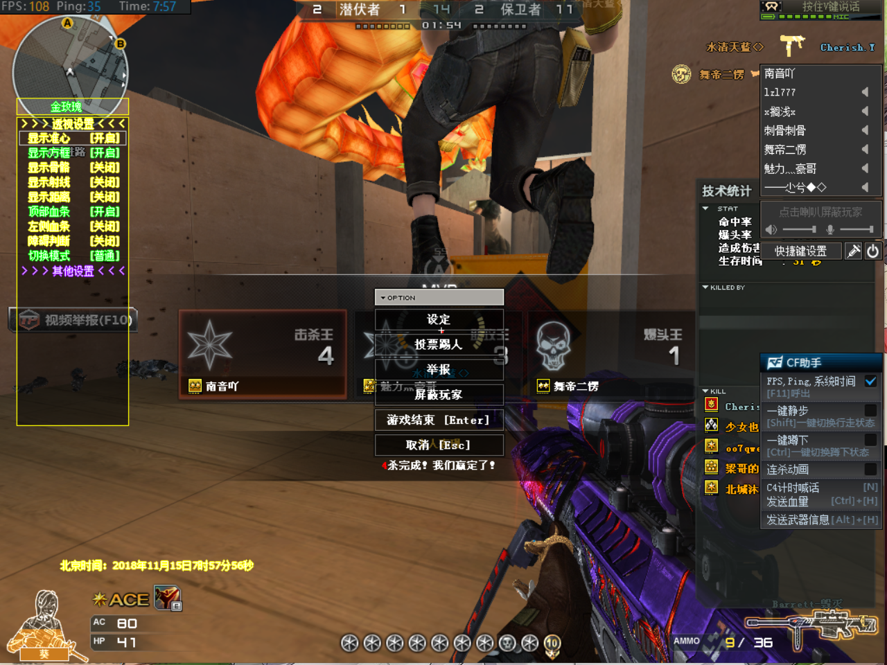 包含ATN游戏外挂辅助工作室官网平台-和平精英透视辅助外挂_CF穿越火线透视自瞄外挂辅助_绝地求生透视自瞄多功能外挂辅助_王者荣耀透视外挂辅助_CSGO透视自瞄辅助外挂_游戏辅助外挂_永杰无间振刀透视辅助外挂_ATN游戏辅助官网的词条