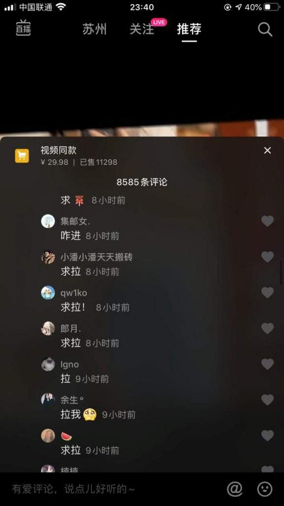 包含【抖音评论代刷】_抖音评论代刷厂家黄页_抖音评论代刷价格_顺企网的词条 包含【抖音评论代刷】_抖音评论代刷厂家黄页_抖音评论代刷价格_顺企网的词条