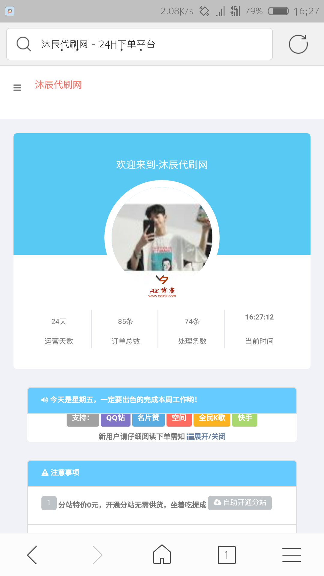 包含qq空间说说点赞网址-ks业务自助下单网址QQ支付的词条 包含qq空间说说点赞网址-ks业务自助下单网址QQ支付的词条