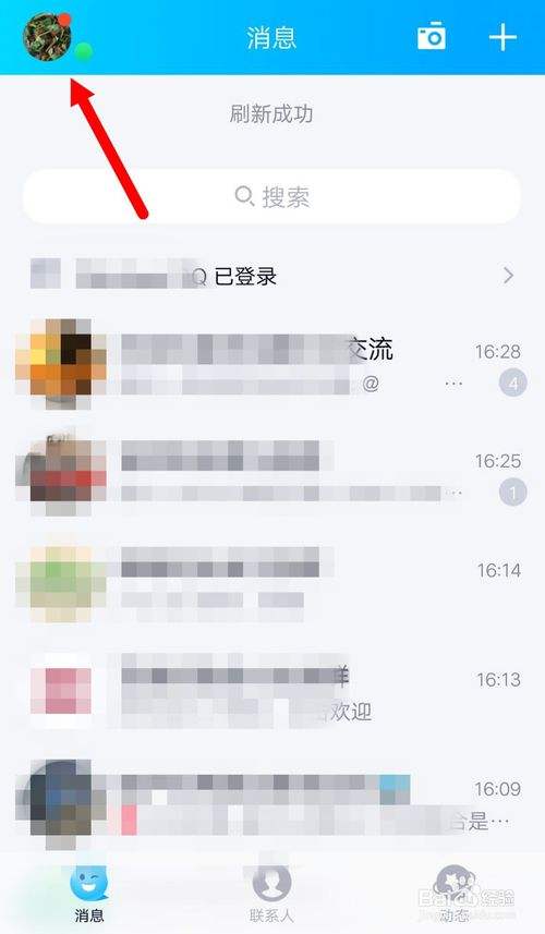 包含qq空间说说点赞网址-ks业务自助下单网址QQ支付的词条 包含qq空间说说点赞网址-ks业务自助下单网址QQ支付的词条