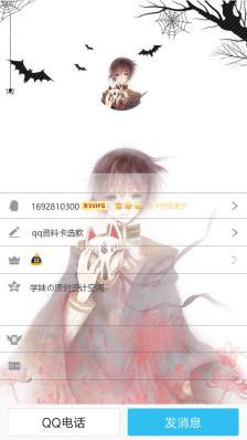 关于qq免费领名片赞网站源码_新网的信息