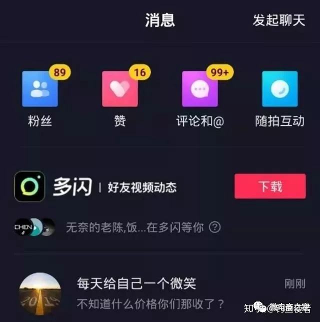 关于蜂窝帮APP:做抖音,快手点赞评论赚钱,1元提现!-活动线报网的信息 关于蜂窝帮APP:做抖音,快手点赞评论赚钱,1元提现!-活动线报网的信息