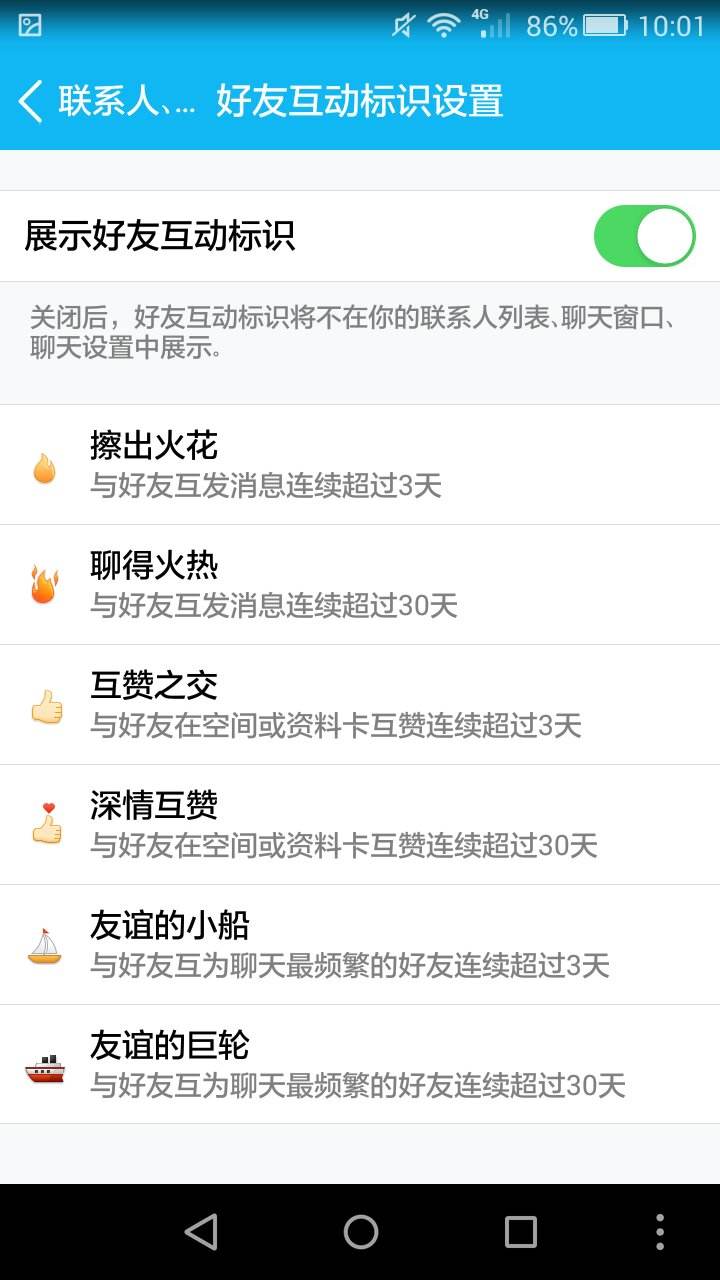 作品点赞信息公开可见什么意思_百度知道的简单介绍