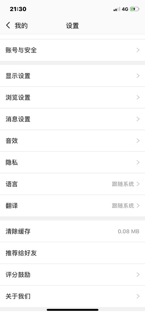 作品点赞信息公开可见什么意思_百度知道的简单介绍