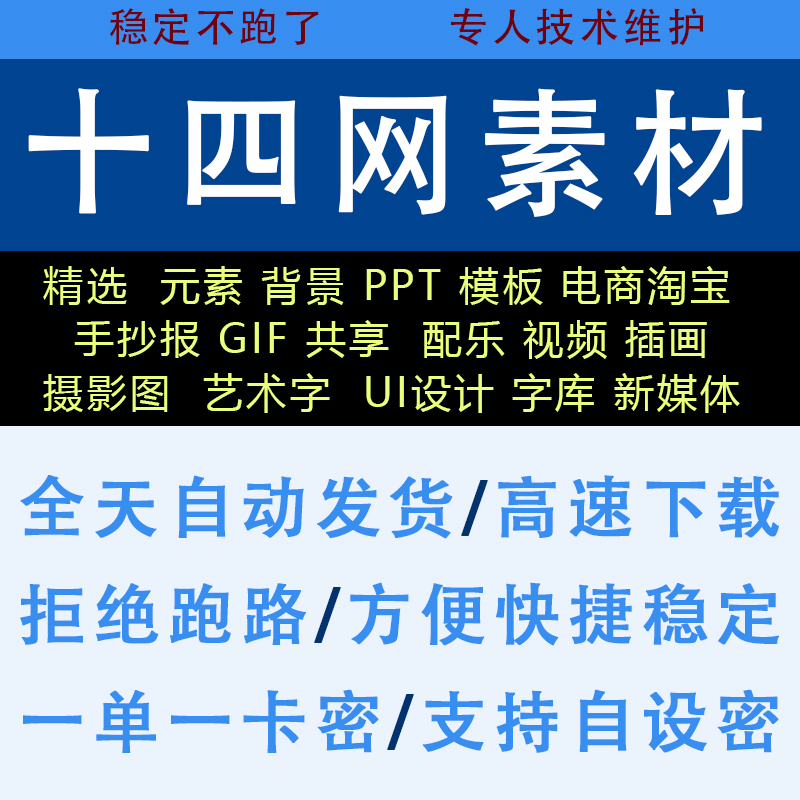 qq代刷网图片-qq代刷网图片素材免费下载-千库网的简单介绍 qq代刷网图片-qq代刷网图片素材免费下载-千库网的简单介绍