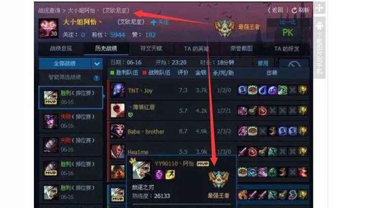 lol斗鱼直播可以帮青铜代打吗_百度知道的简单介绍 lol斗鱼直播可以帮青铜代打吗_百度知道的简单介绍