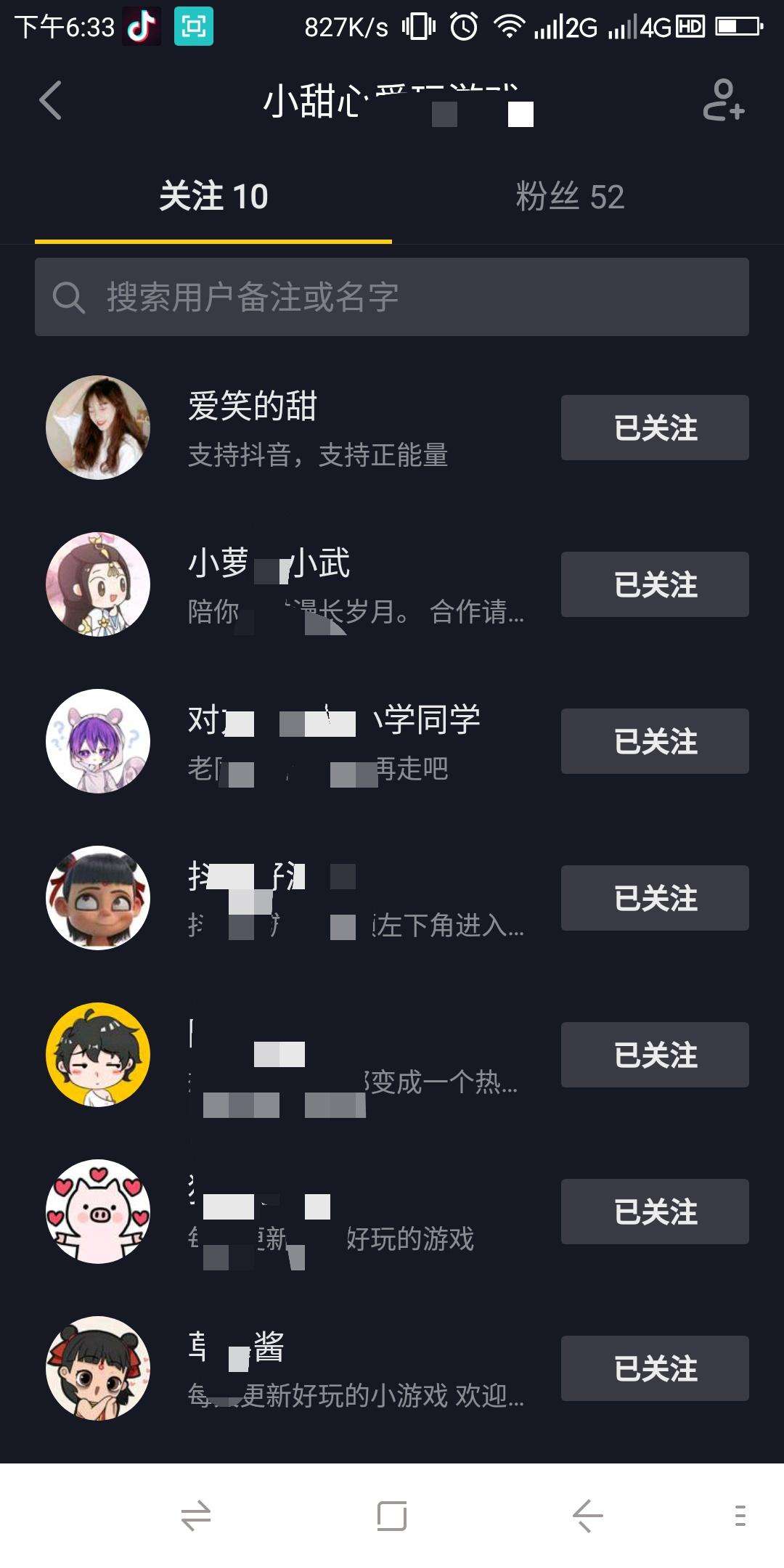 关于抖音代刷网站推广链接免费免费抖音网站推广_游戏狗手机版的信息