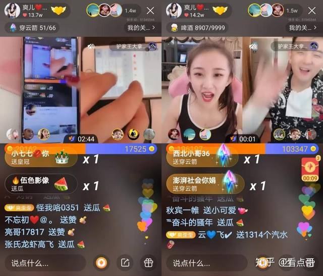 「我是云南的」傈僳族小伙粉丝过百万快手助力众多主播“出圈”|快手|云南省|主播_新浪新闻的简单介绍 「我是云南的」傈僳族小伙粉丝过百万快手助力众多主播“出圈”|快手|云南省|主播_新浪新闻的简单介绍