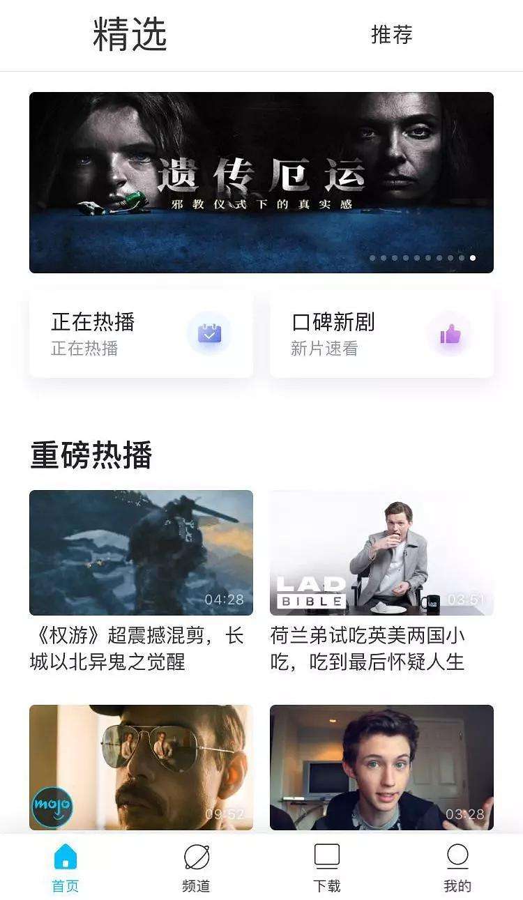 16个免费追剧网站的简单介绍