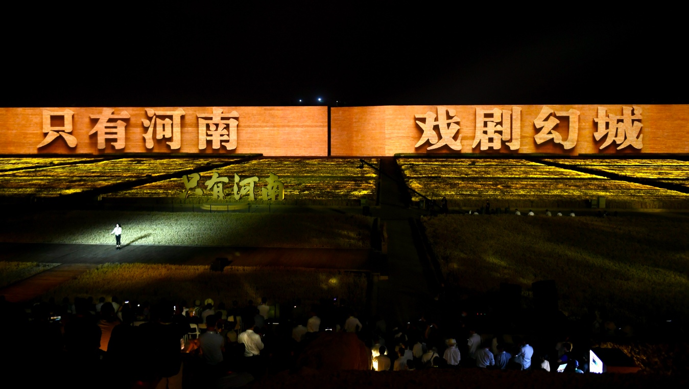 包含建业集团《只有河南》启动仪式盛大举行的词条 包含建业集团《只有河南》启动仪式盛大举行的词条