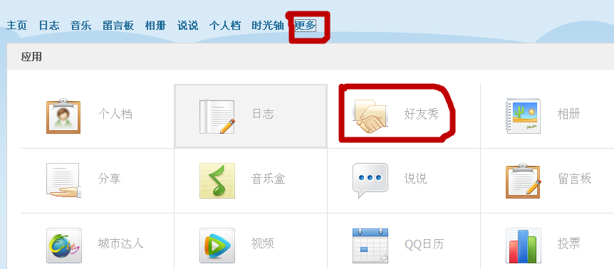 关于qq空间刷留言软件-刷留言软件免费版下载-腾牛下载的信息 关于qq空间刷留言软件-刷留言软件免费版下载-腾牛下载的信息