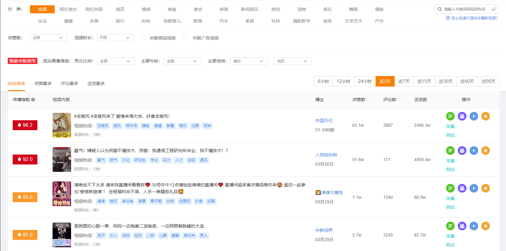 刷快手双击量最便宜的平台,刷快手双击量最便宜的平台微信支付软件(暂未上线)v1.0-安卓乐园下载网的简单介绍 刷快手双击量最便宜的平台,刷快手双击量最便宜的平台微信支付软件(暂未上线)v1.0-安卓乐园下载网的简单介绍