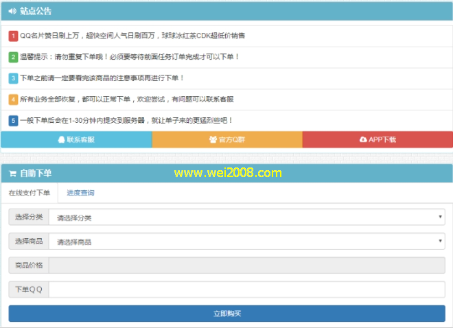 代刷快手网站-微信代刷的简单介绍
