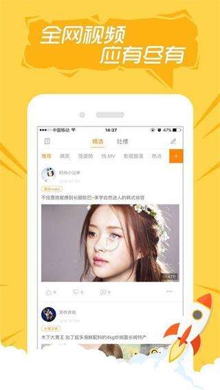 关于快手刷赞神器2021免费下载-快手刷赞神器2021最新版下载-XP软件园的信息