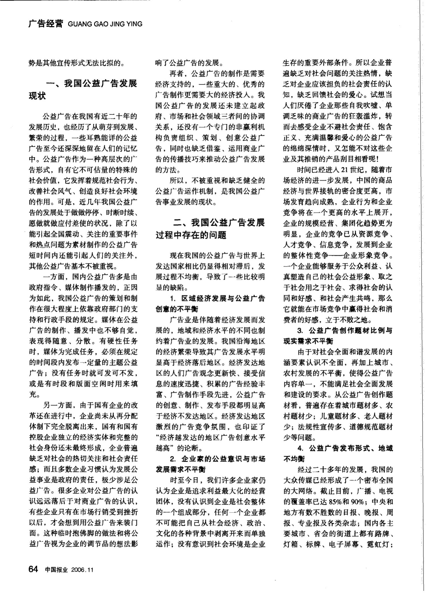 微信点赞背后灰色产业链：刷赞单个售价1到4毛钱_联盟中国_中国网的简单介绍