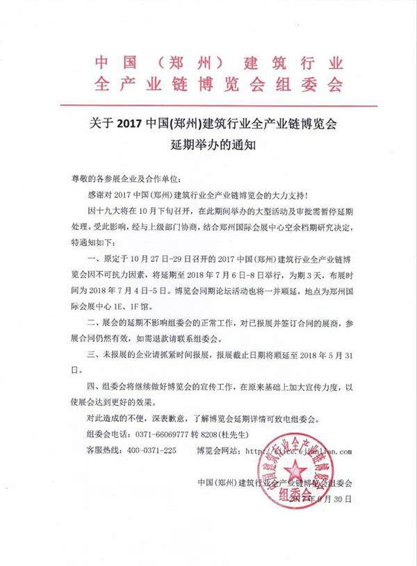 微信点赞背后灰色产业链：刷赞单个售价1到4毛钱_联盟中国_中国网的简单介绍