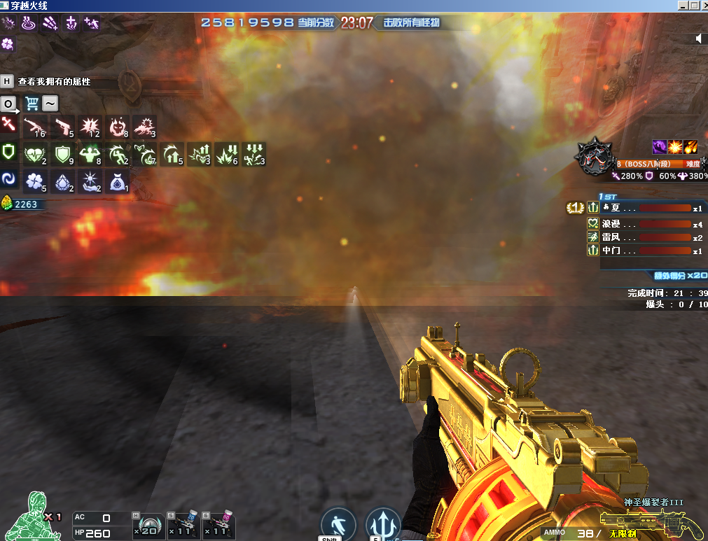 CF活动助手_CF装备助手_穿越火线活动一键领取-官方网站的简单介绍