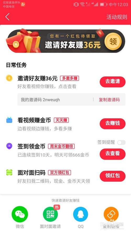 快手点赞3万能赚多少钱_百度知道的简单介绍