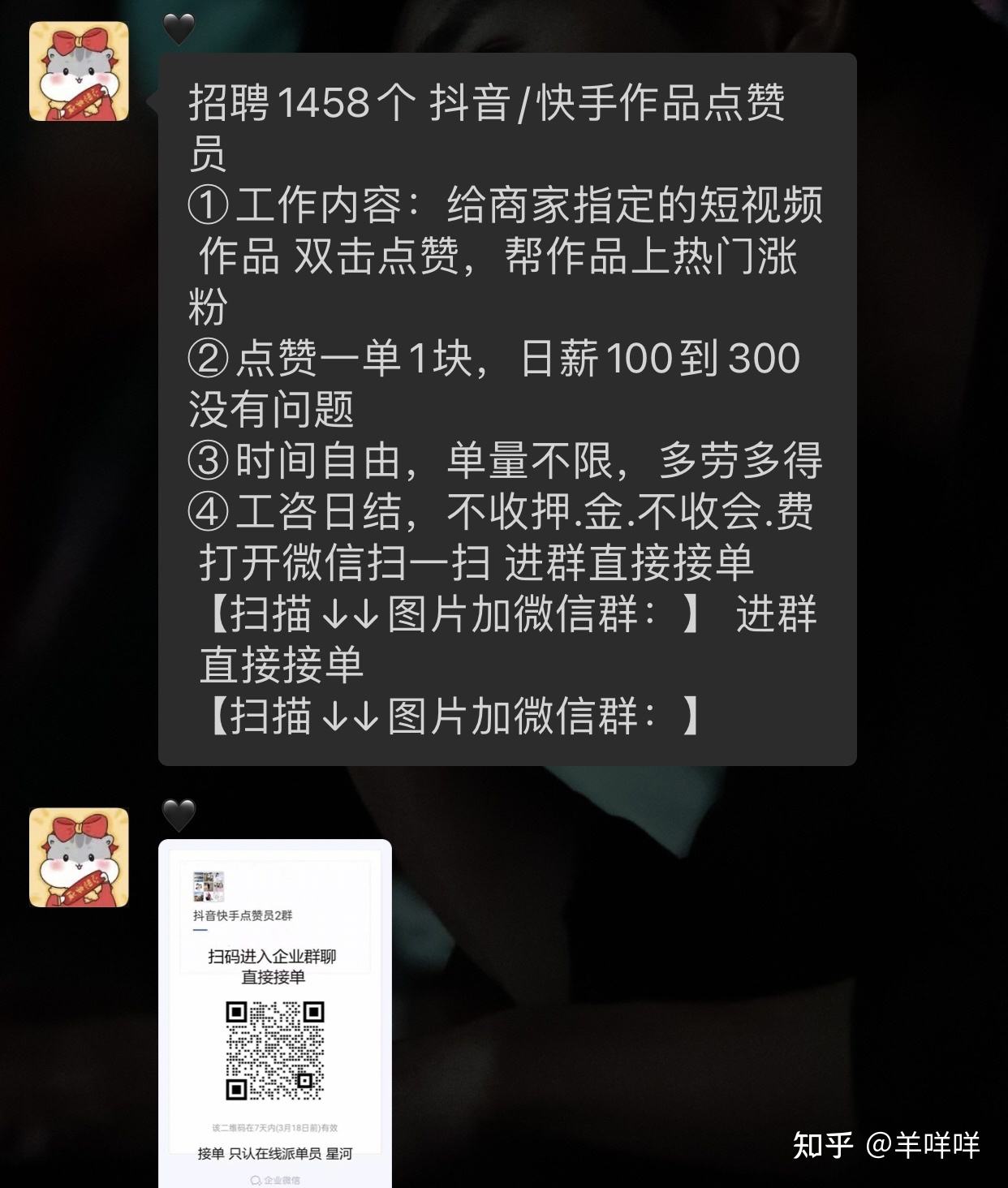 快手点赞3万能赚多少钱_百度知道的简单介绍