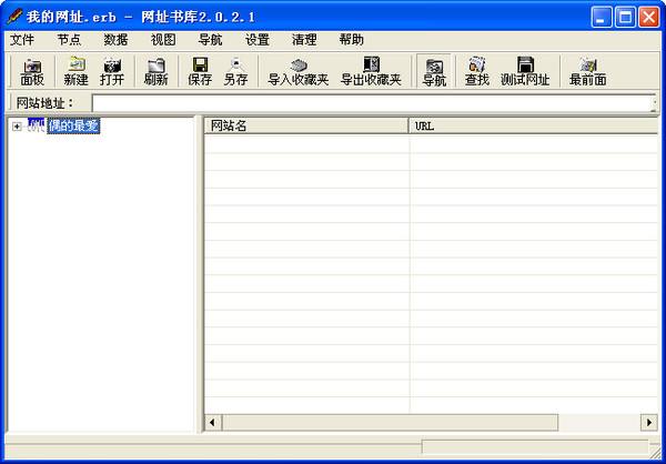 自动刷新请求网址-定时刷新网页-在线定时刷新指定网址工具_懒人工具|www.ab173.com的简单介绍 自动刷新请求网址-定时刷新网页-在线定时刷新指定网址工具_懒人工具|www.ab173.com的简单介绍