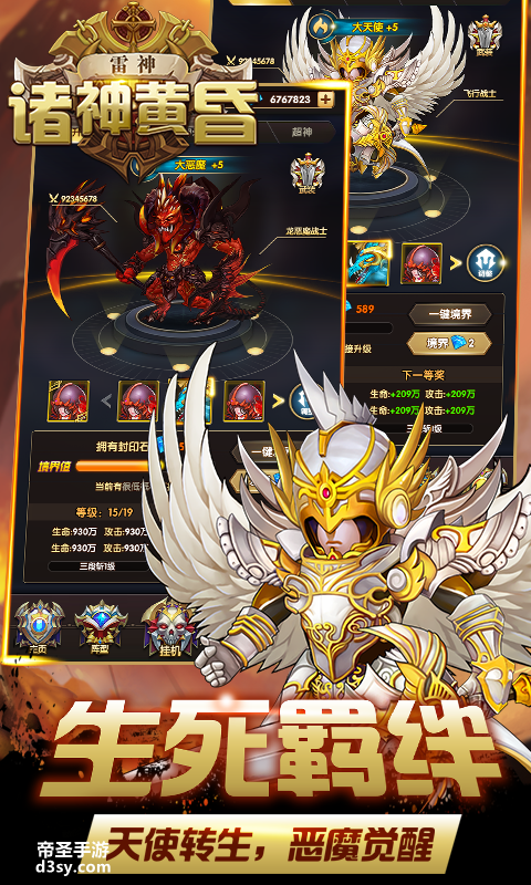 关于雷神24小时业务自助下单app-雷神24小时业务自助下单app官方版(暂未上线)v1.0-游人手游网的信息 关于雷神24小时业务自助下单app-雷神24小时业务自助下单app官方版(暂未上线)v1.0-游人手游网的信息